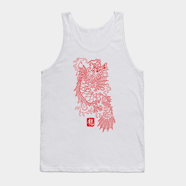 ichiban kasuga tattoo 2 Tank Top by jorgejebraws